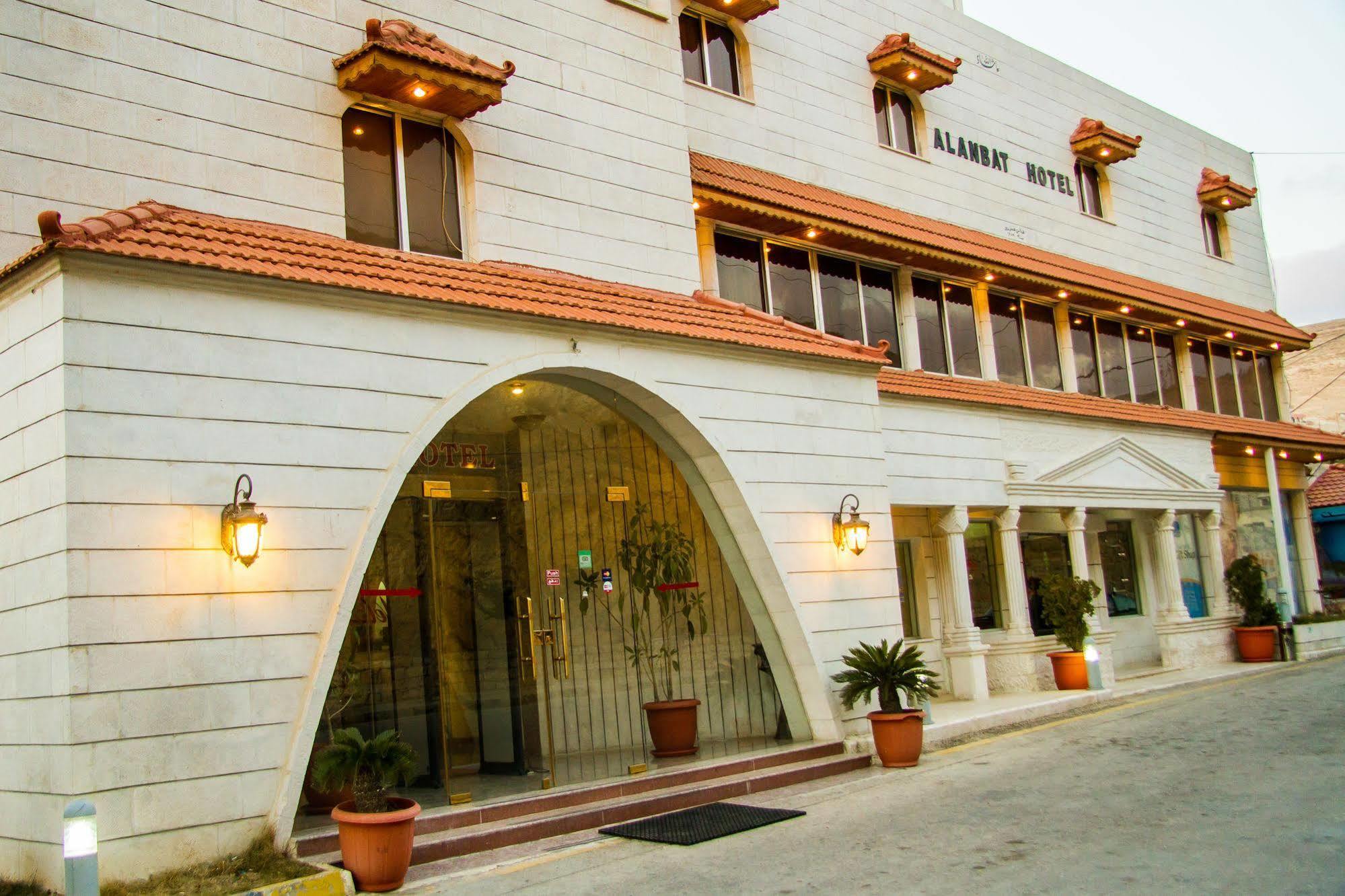 阿尔安巴特酒店及餐厅 瓦迪穆萨 外观 照片